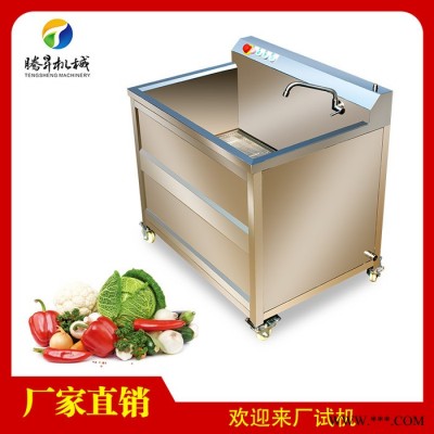腾昇供应TS-AZ食品加工设备 小型食品清洗设备 香菇自动清洗机 豆芽清洗机图7