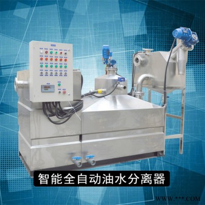 上海滢弘(Y7A) 油水分离器厂家   油脂分离器  厨房隔油池 厂家定制图3