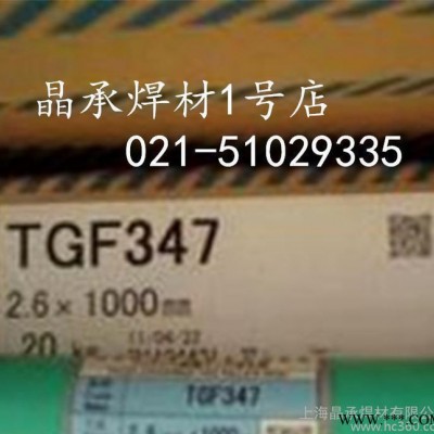 原装进口日本油脂TG347不锈钢焊条2.4/3.2/4.0图3