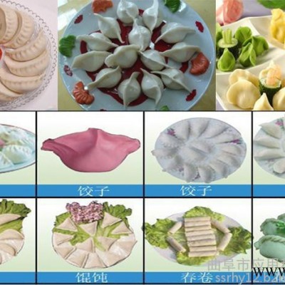 科阳牌水饺机设备多功能饺子机仿手工饺子机水饺加工机图4
