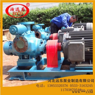 泊远东W/V W2.1zk24w72双螺杆泵,油脂输送泵图7