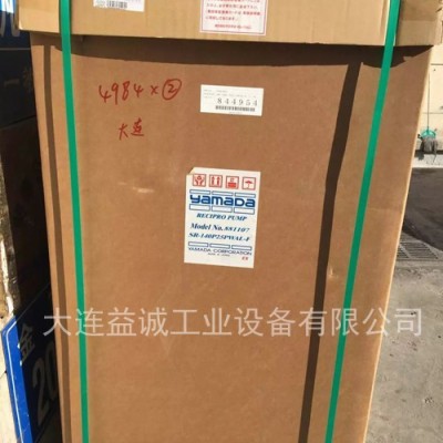 YAMADA  SR140P25PWAL-F 油脂泵 粘结剂输送泵 油脂输送泵 往复泵图2