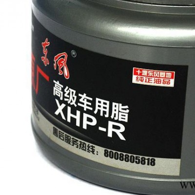 东风原厂美孚润滑油用脂黄油轴承机械油脂XHP-R80图2