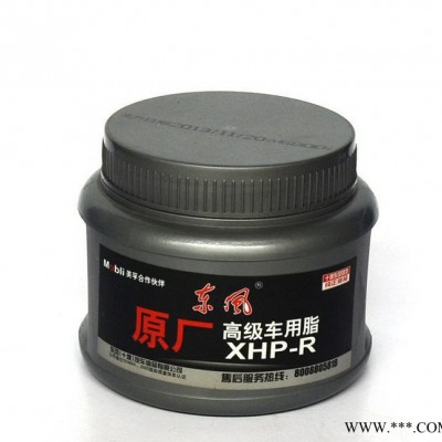东风原厂美孚润滑油用脂黄油轴承机械油脂XHP-R80图1