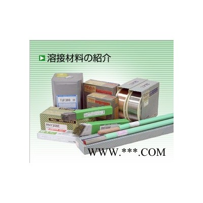 日本油脂焊条图1