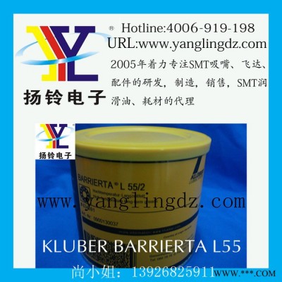 供应克鲁勃润滑油 KLUBER FOOD NH1 64-422食物机械油脂图2