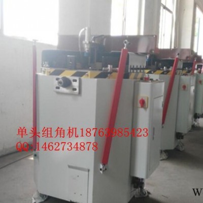 做铝合金平开窗加工需要哪些设备？平开窗设备图1