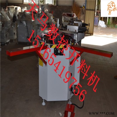 大庆的断桥铝门窗加工设备有哪些机器图2