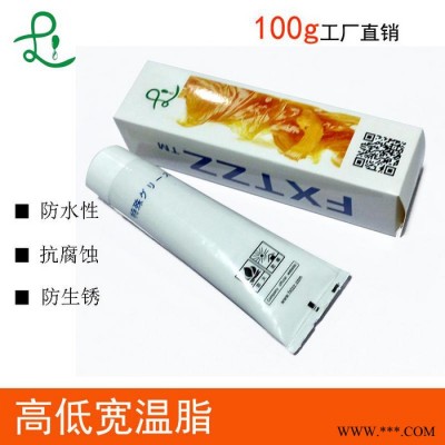 丰鑫牌2#油脂全合成润滑高低宽温脂轴承润滑抗氧防锈润滑脂 高低温宽温图5