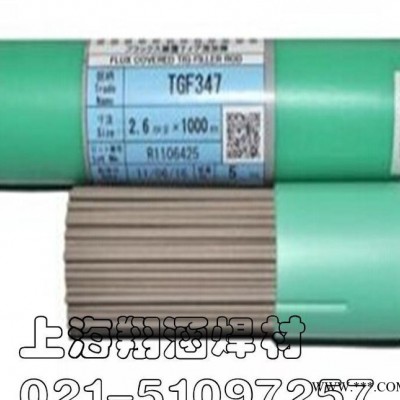 进口日本油脂TG92/ERNiCrFe-6镍基合金焊丝图2