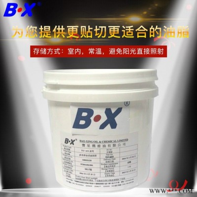 宝星BX-434-1系列多用途食品级防水润滑脂 适用于小家电 电机 渔具行业专用油脂 抗磨损降噪音 食品级油脂 可量身定图5