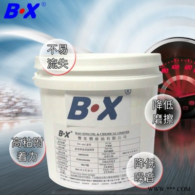 宝星BX-434-1系列多用途食品级防水润滑脂 适用于小家电 电机 渔具行业专用油脂 抗磨损降噪音 食品级油脂 可量身定图4