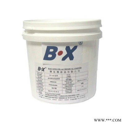 宝星BX-434-1系列多用途食品级防水润滑脂 适用于小家电 电机 渔具行业专用油脂 抗磨损降噪音 食品级油脂 可量身定图2