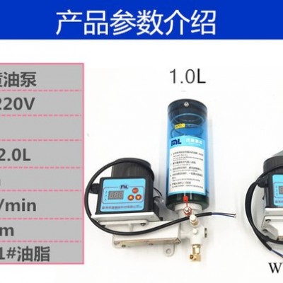 DC24V/220V电动黄油泵/油脂润滑泵/注油器/干油泵/浓油泵图2