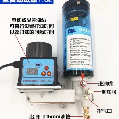 DC24V/220V电动黄油泵/油脂润滑泵/注油器/干油泵/浓油泵图1