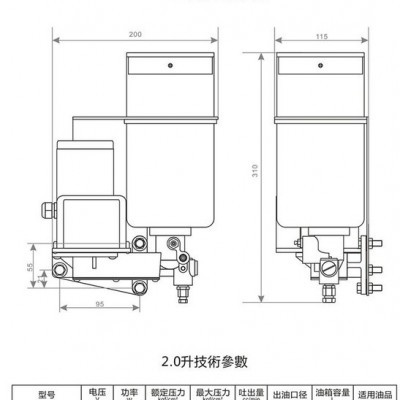 DC24V/220V电动黄油泵/油脂润滑泵/注油器/干油泵/浓油泵图4
