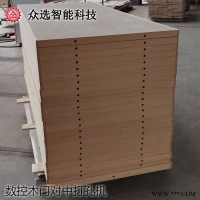 ** 众选 数控木门对中打孔机实木门设备 免漆门加工设备 套装门设备