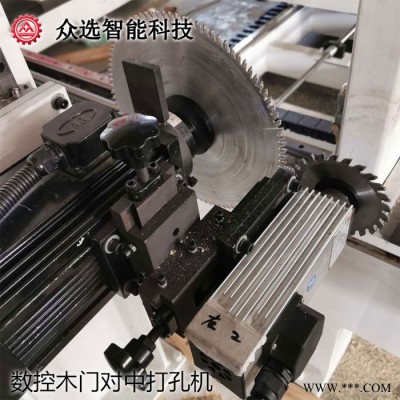 ** 众选 数控木门对中打孔机实木门设备 免漆门加工设备 套装门设备图2