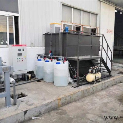 连云港废水处理设备   研磨废水处理设备  金属加工废水处理设备   旭能水处理设备图3