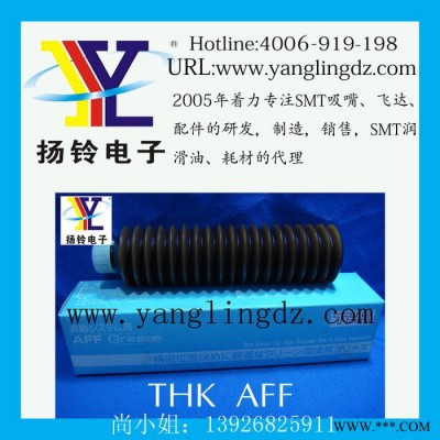 供应江苏浙江上海日本原装 THK AFF 润滑油脂轴承专用图3