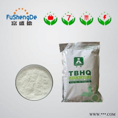 ** TBHQ 特丁基对苯二酚 食品油脂抗氧化剂 防腐剂图2