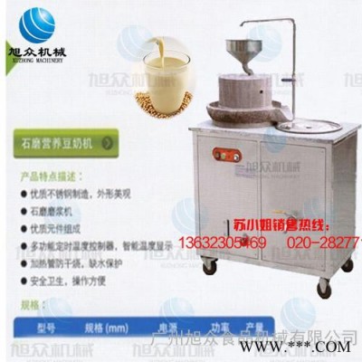 豆制品加工设备 电动石磨豆浆机 磨煮一体豆浆机图3