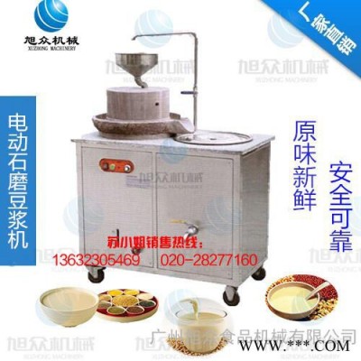 豆制品加工设备 电动石磨豆浆机 磨煮一体豆浆机图2