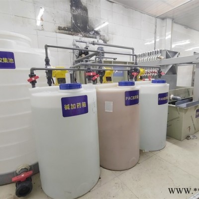 上海污水处理设备  研磨废水处理设备  金属加工废水处理设备  污水处理设备厂家图2