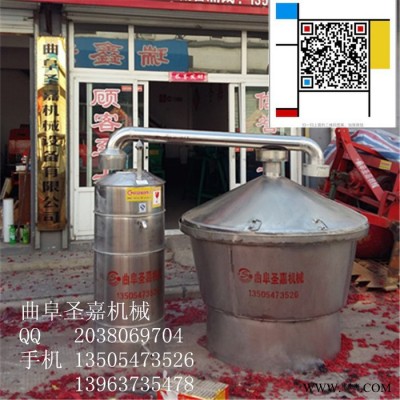 贵阳白酒酿酒设备生产厂家 小型蒸酒设备价格 不锈钢烤酒设备加工定做