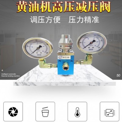 科信源K100减压阀油脂减压阀黄油机减压阀图3