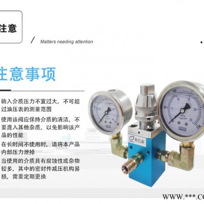 科信源K100减压阀油脂减压阀黄油机减压阀图8
