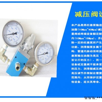 科信源K100减压阀油脂减压阀黄油机减压阀图7