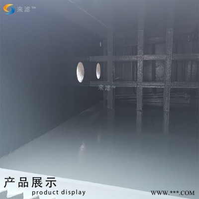 来滤YL-SHC 碳钢生化池 碳钢内防 腐生化池医学化工原料油脂耐酸碱耐压稳定加工定制储罐图6