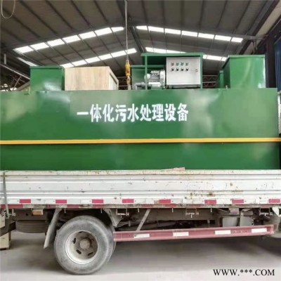 常州机械加工污水处理设备 腌菜废水处理工程图2