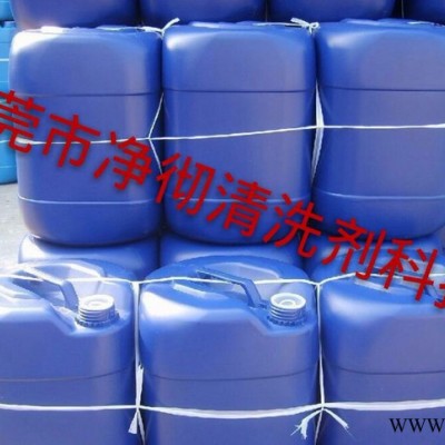净彻JC-015金属油污清洗剂 高效除油脂 油污能力强图4