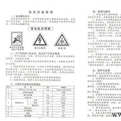 红茶发酵机 发酵设备 不锈钢8层旋转茶叶加工机械 茶叶机械厂家19
