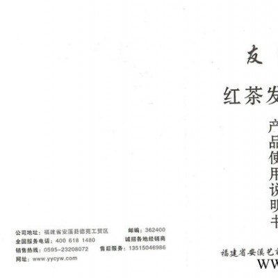 红茶发酵机 发酵设备 不锈钢8层旋转茶叶加工机械 茶叶机械厂家19图2