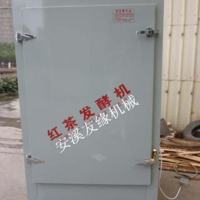 红茶发酵机 发酵设备 不锈钢8层旋转茶叶加工机械 茶叶机械厂家19图6