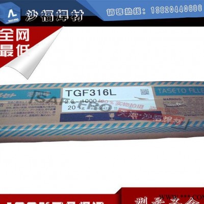 包邮 进口日本油脂BC60焊条 硬面堆焊焊条 原装图2