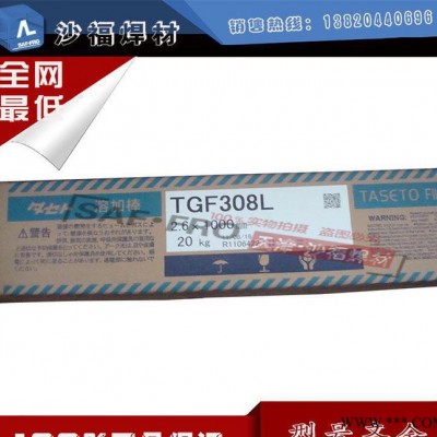 包邮 进口日本油脂BC60焊条 硬面堆焊焊条 原装图3