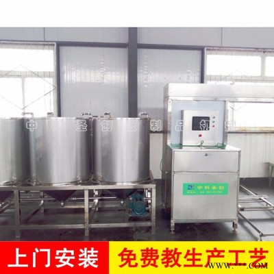 石家庄全自动豆腐干机器，豆腐干生产设备，加工豆腐干设备图3