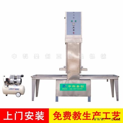 石家庄全自动豆腐干机器，豆腐干生产设备，加工豆腐干设备图2