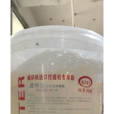华晟润滑油**透明脂 四季通用型黄油 工程机械专用油 高温锂基脂 高温润滑脂 透明固态润滑脂 防水硅脂密封胶圈润滑油脂剂图5