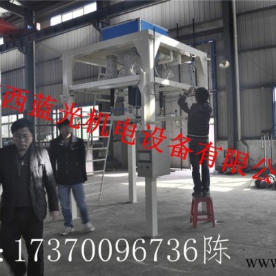 蓝光机电DCS-50LF 油脂计量称重缝包机械图2