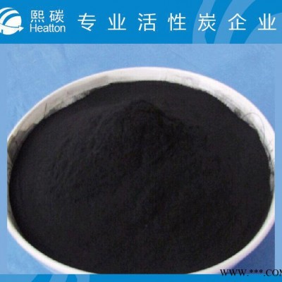 油脂类脱色活性炭/一般脱色活性炭-脱色/提纯活性炭图3