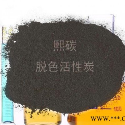 油脂类脱色活性炭/一般脱色活性炭-脱色/提纯活性炭图2