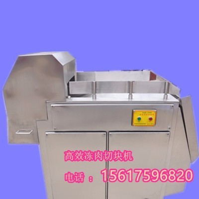天嘉QK-2000 冻肉切块机切断机分割机油脂切割机图8