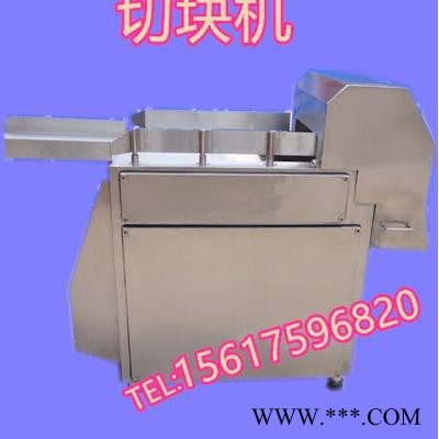 天嘉QK-2000 冻肉切块机切断机分割机油脂切割机