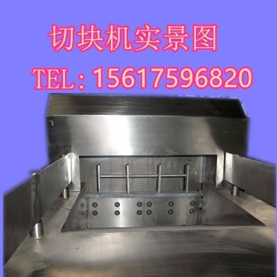 天嘉QK-2000 冻肉切块机切断机分割机油脂切割机图4