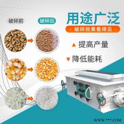 新恒富 颗粒破碎机 辊式颗粒破碎机碎粒机 饲料加工破碎设备 鱼虾料加工图4